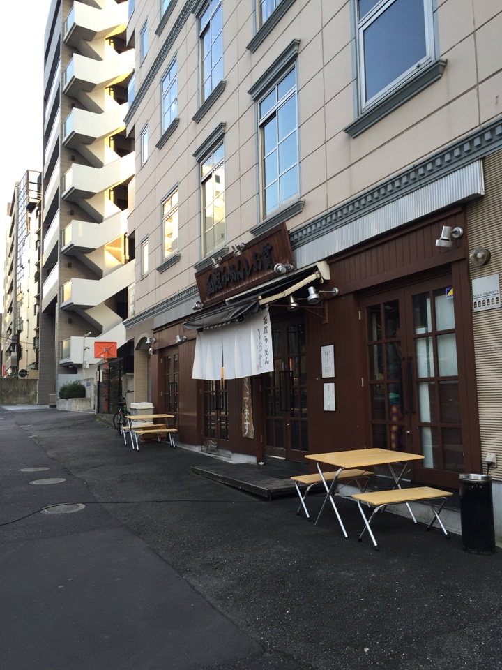 店舗外観