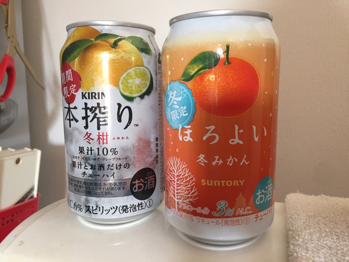 冬柑2016とほろよい冬みかん