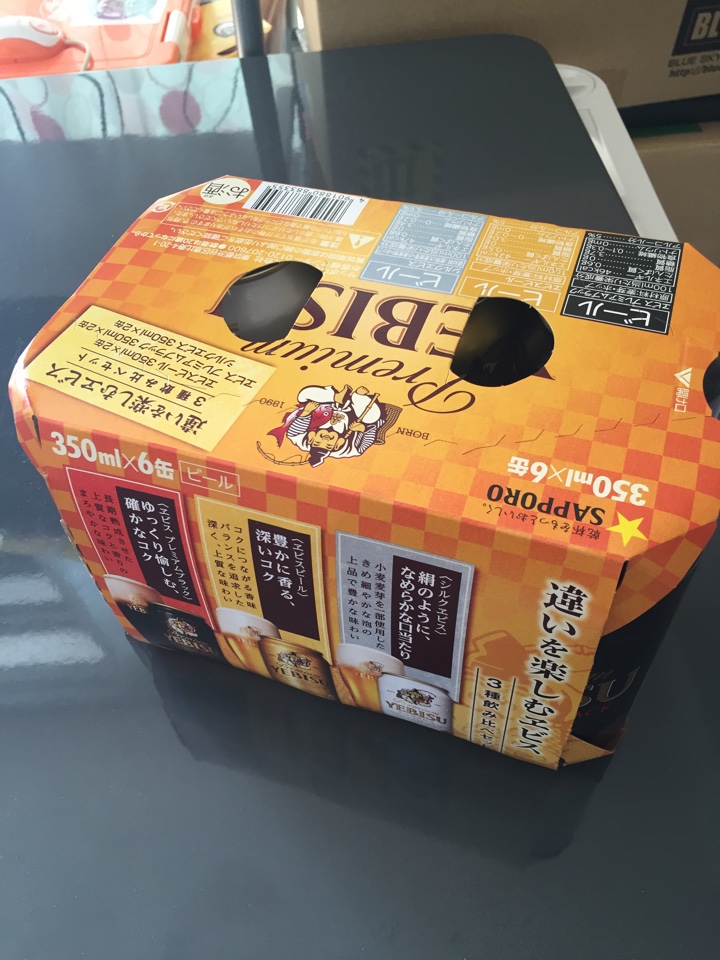 ヤオコーのヱビスビール三種類セット。