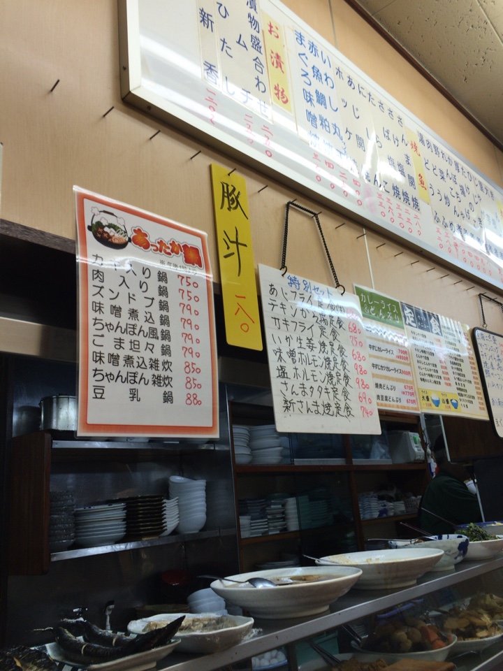 店内メニュー