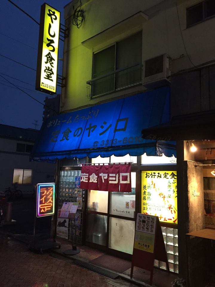 店舗外観