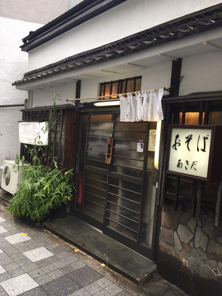 店舗外観