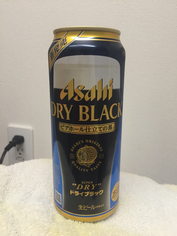 アサヒビールのAsahi DRY BLACK(アサヒ ドライ ブラック)ビアホール仕立ての黒