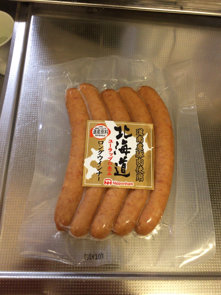道南産豚肉使用北海道ロングウインナー
