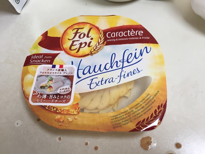 フランスのチーズ「Fol Epi（フォル・エピ シフォナド）」