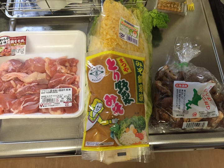まつや とり野菜みそと鶏肉、オレンジ白菜、北海道産一口椎茸