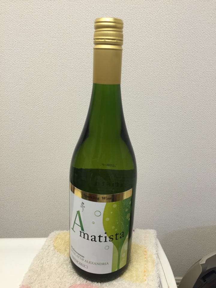 スペインの微発泡スパークリングワイン「Amatista（アマティスタ）」
