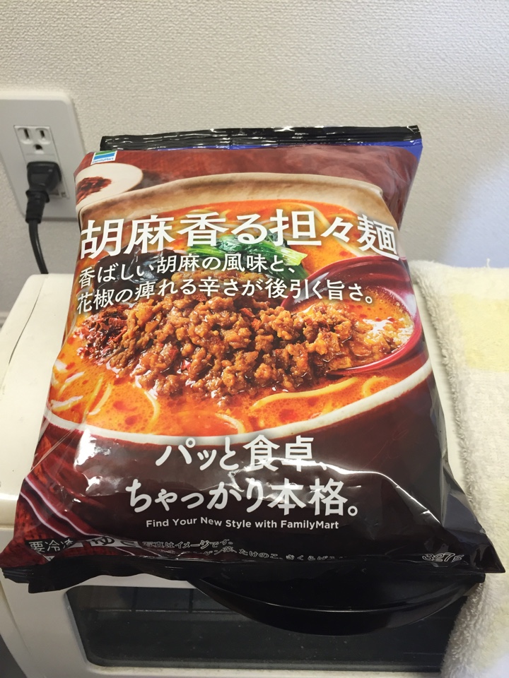 ファミリーマートの冷凍ラーメン(胡麻香る担々麺)完成