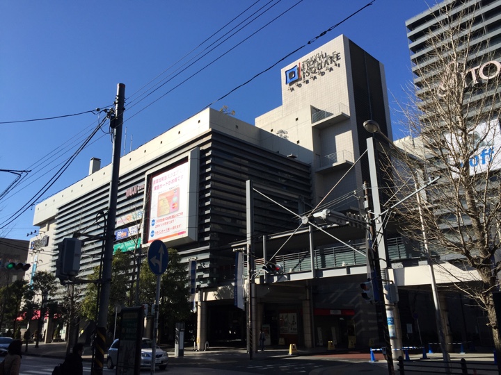 東急田園都市線 青葉台駅前