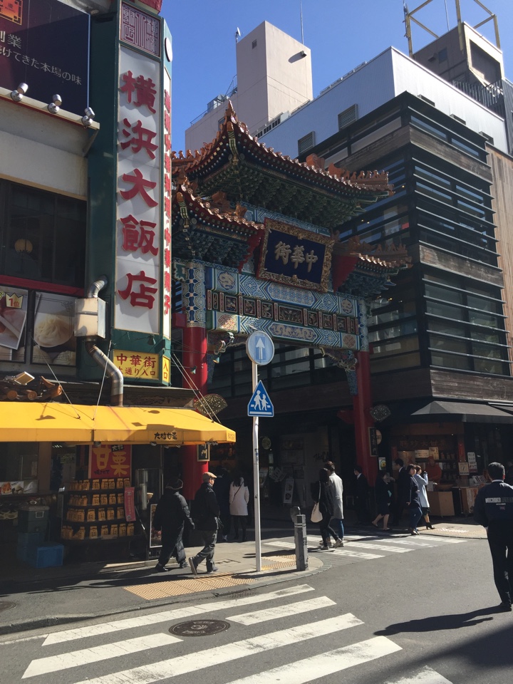 横浜中華街