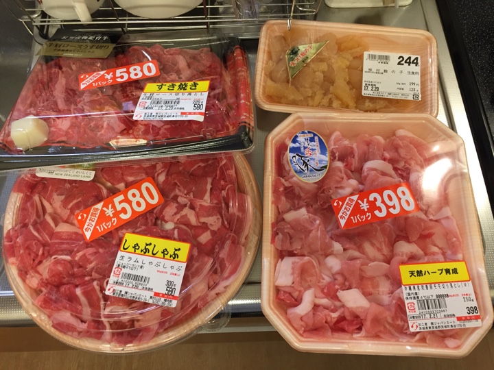 ジャパンミートで買ってきたしゃぶしゃぶ用牛肉、ラム肉、豚肉