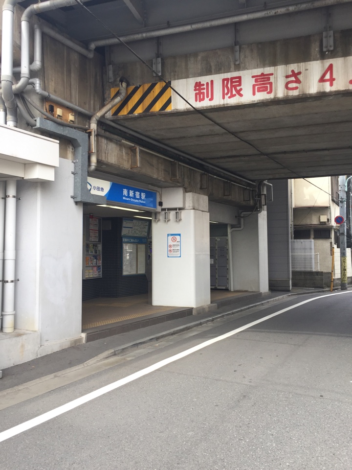小田急 南新宿駅