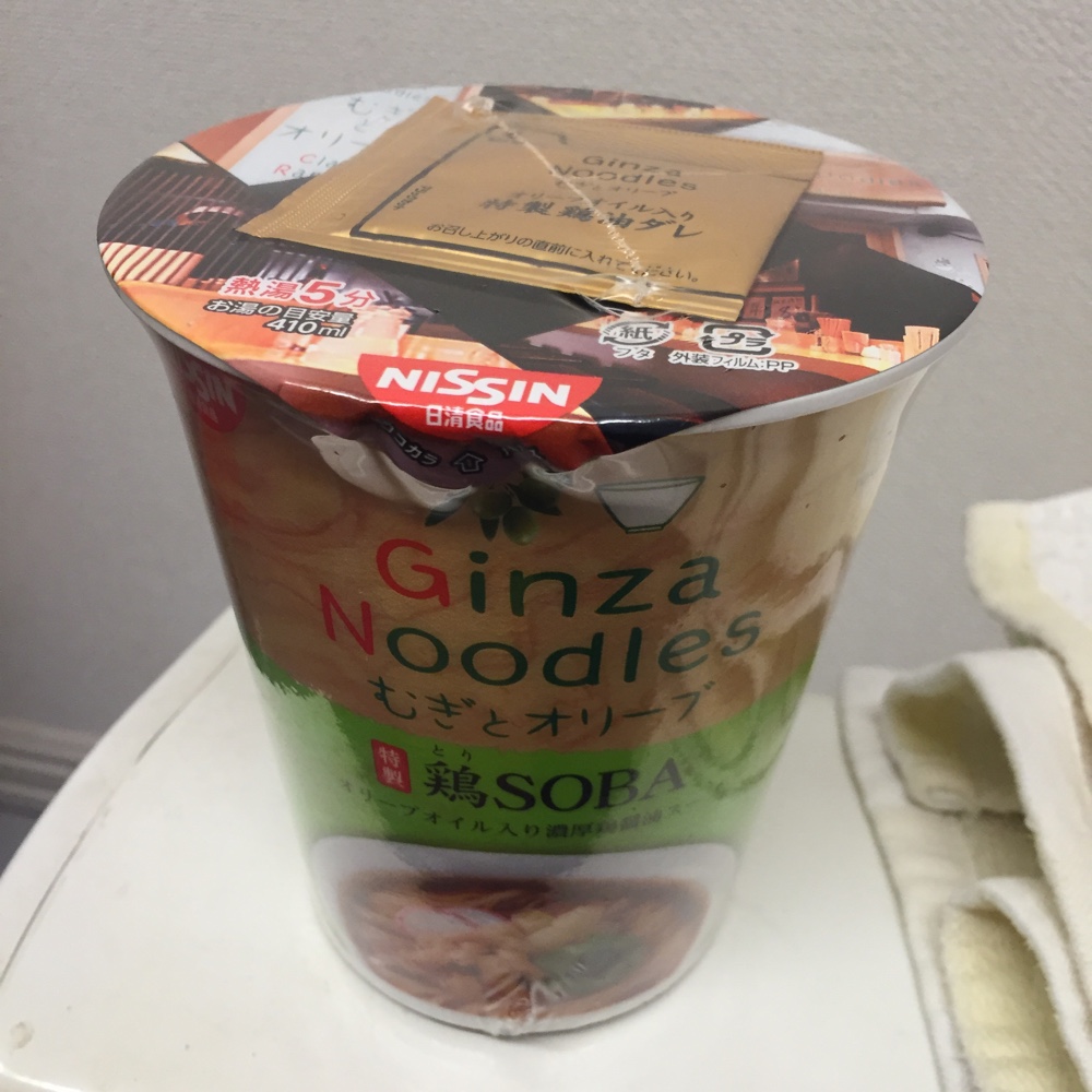 日清のGinza Noodlesむぎとオリーブ 特製鶏SOBA