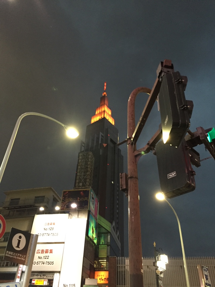 新宿・代々木 NTTドコモタワーの天気予報