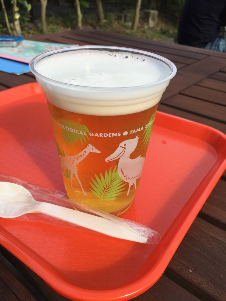 多摩動物公園でビール