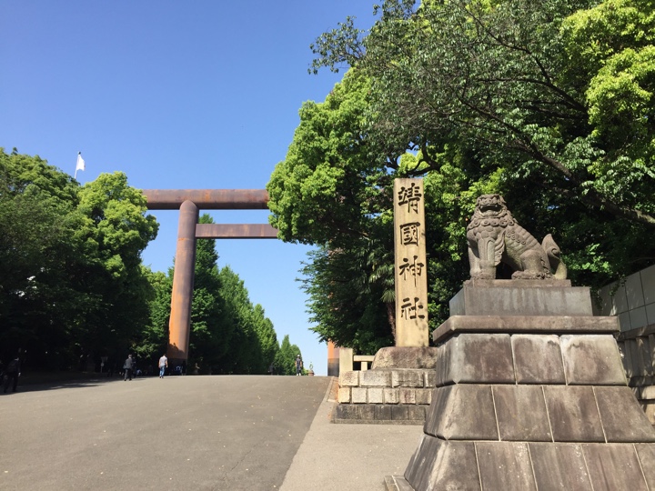 九段下 靖国神社