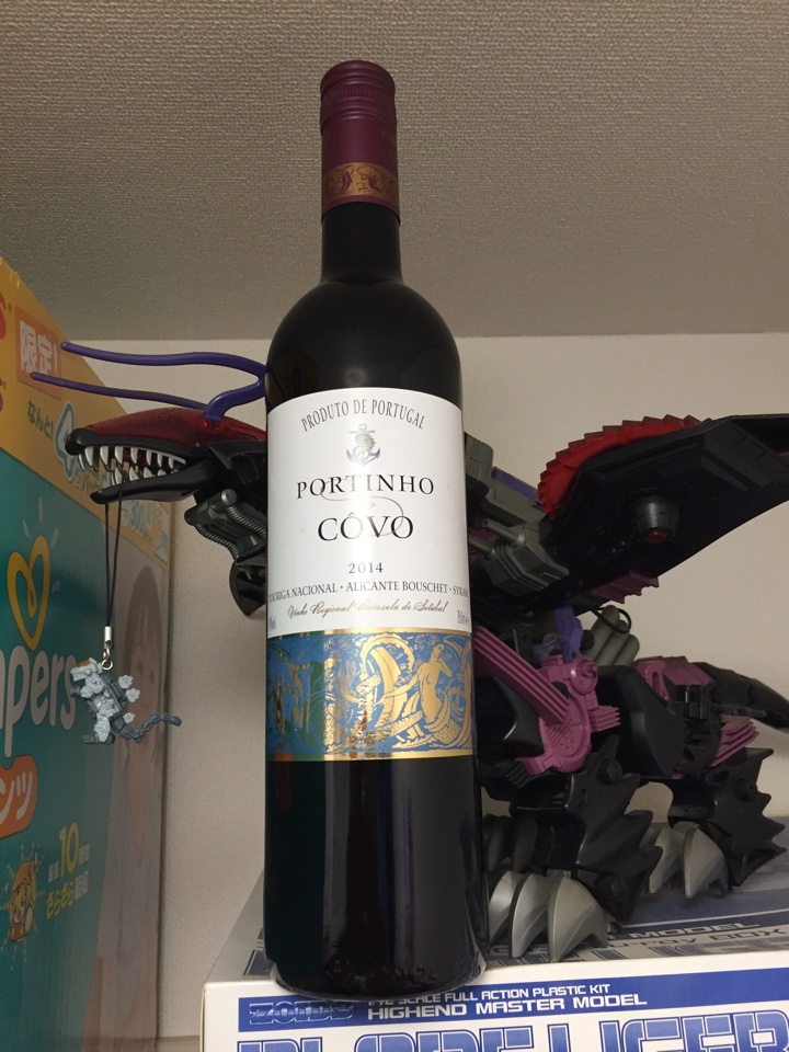 ポルトガルの赤ワイン「Portinho do Covo（ポルティーニョ ド コーヴォ）2014」