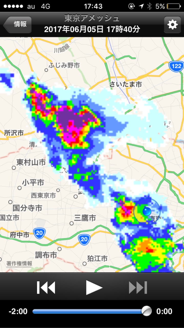 アメッシュ