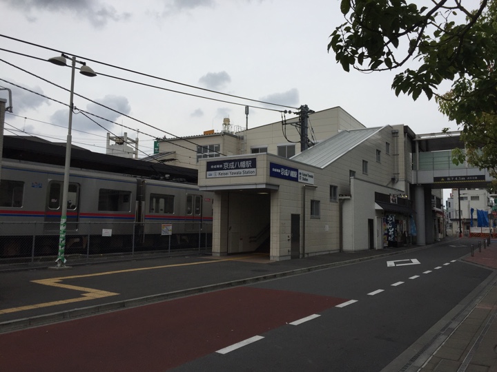 京成八幡駅前