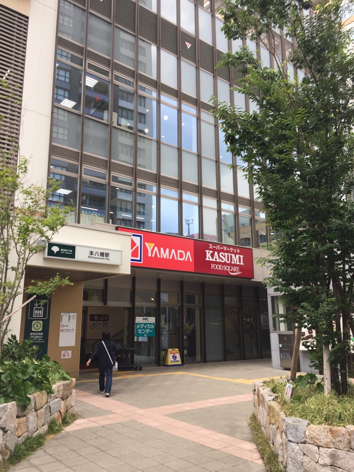 都営新宿線終点 本八幡駅