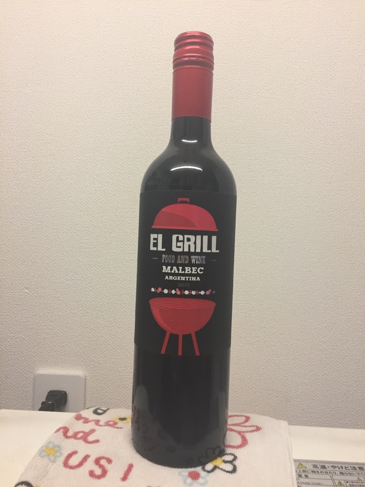 アルゼンチンの赤ワイン「EL GRILL MALBEC(エル グリル マルベック)2015」