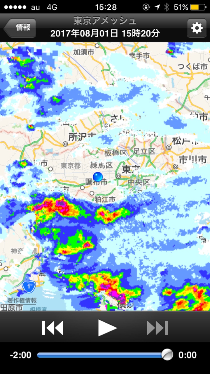 2017年8月1日(火)のアメッシュ