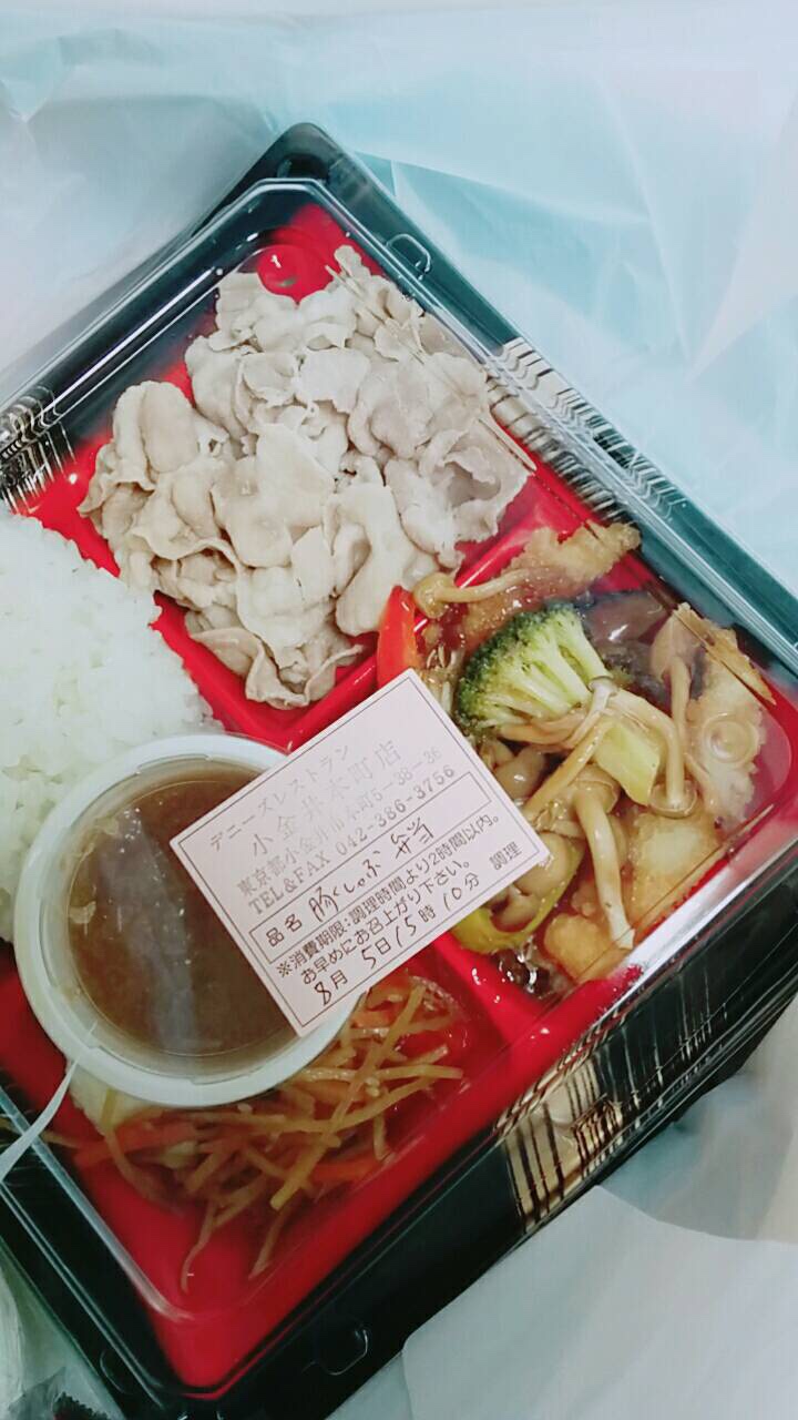 デニーズで買ってきた豚しゃぶ弁当