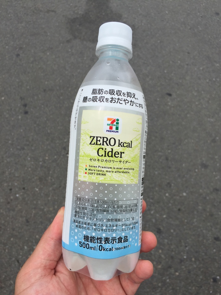 ZERO kcal Cider（ゼロキロカロリーサイダー）