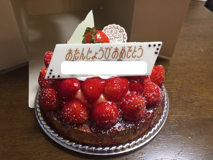 タルト・フレーズ