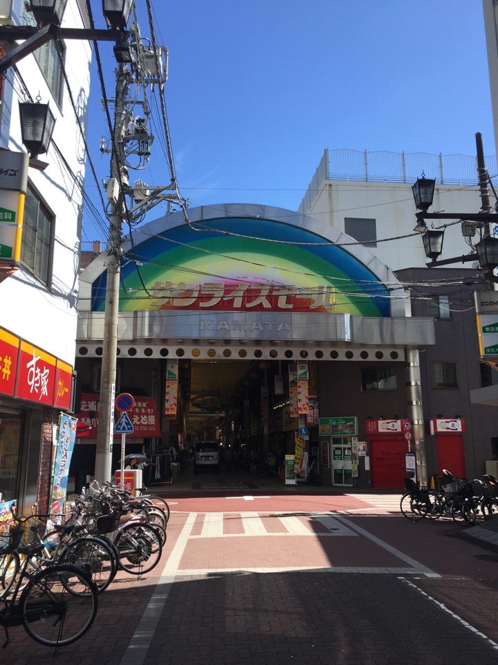 サンライズ蒲田