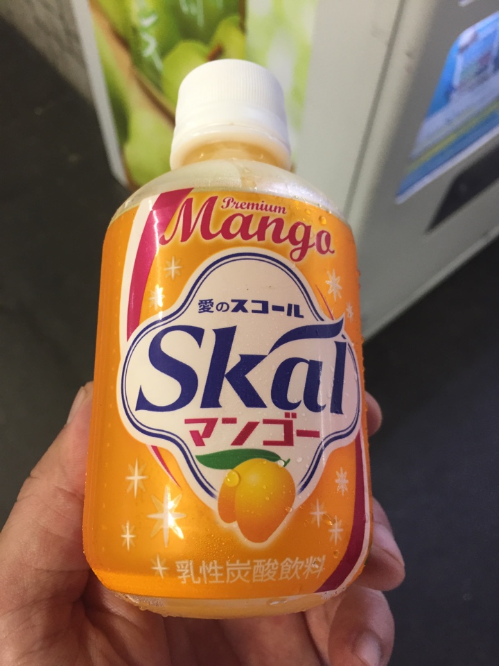 愛のスコール（Skal）マンゴー