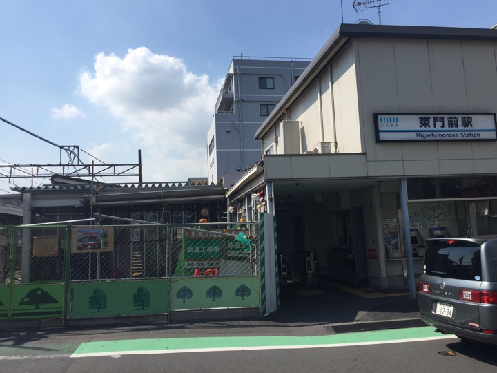 京急大師線 東門前駅前