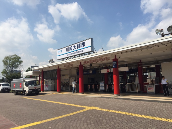 京急大師線 川崎大師駅前
