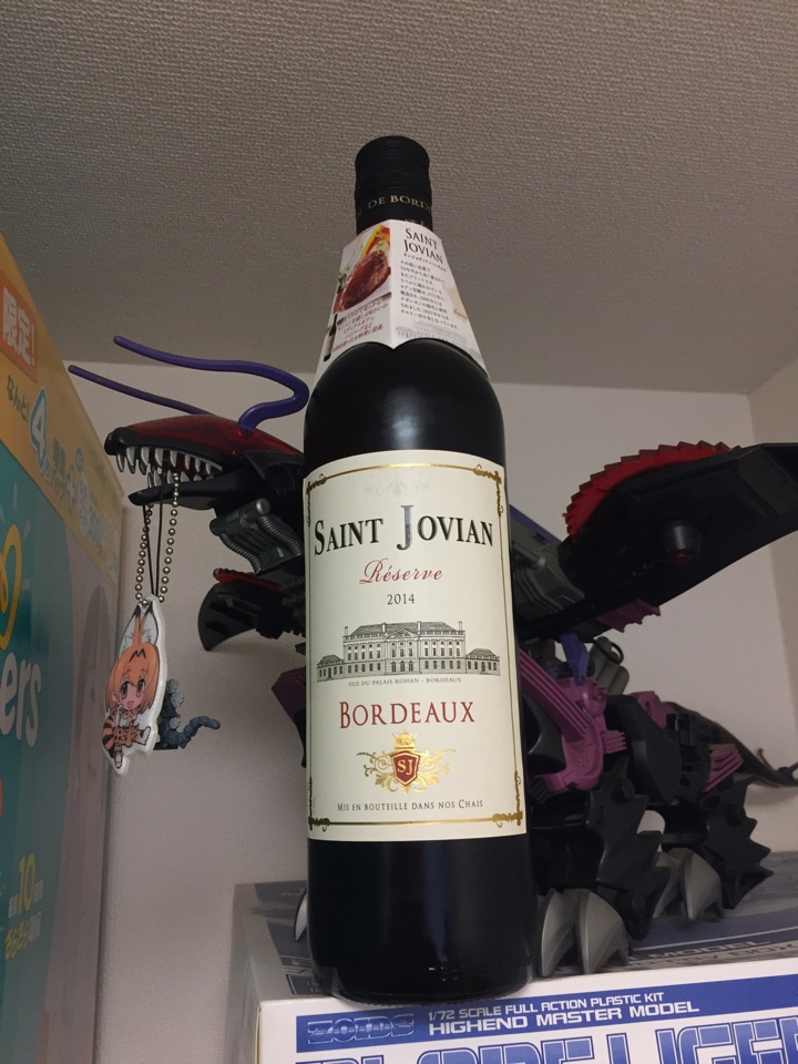 フランスの赤ワイン「SAINT JOVIAN RESERVE BORDEAUX ROUGE（サン・ジョヴィアン レゼルヴ ボルドー 赤）2014」