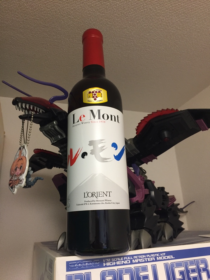 山梨県の赤ワイン 白百合醸造の「LORIENT Le Mont(ロリアン ル・モン)」