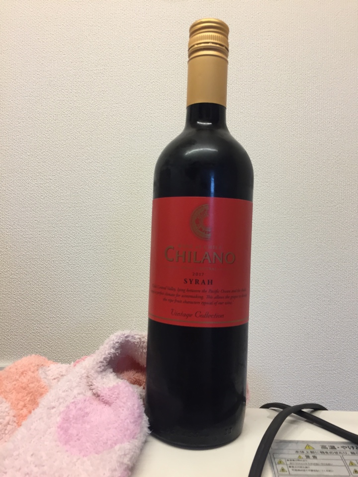 チリの赤ワイン「CHILANO SYRAH（チラノ シラー）2017」