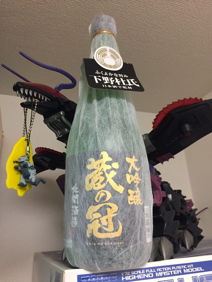 栃木の日本酒(sake) 北関酒造の大吟醸 蔵の冠（kura no kanmuri）