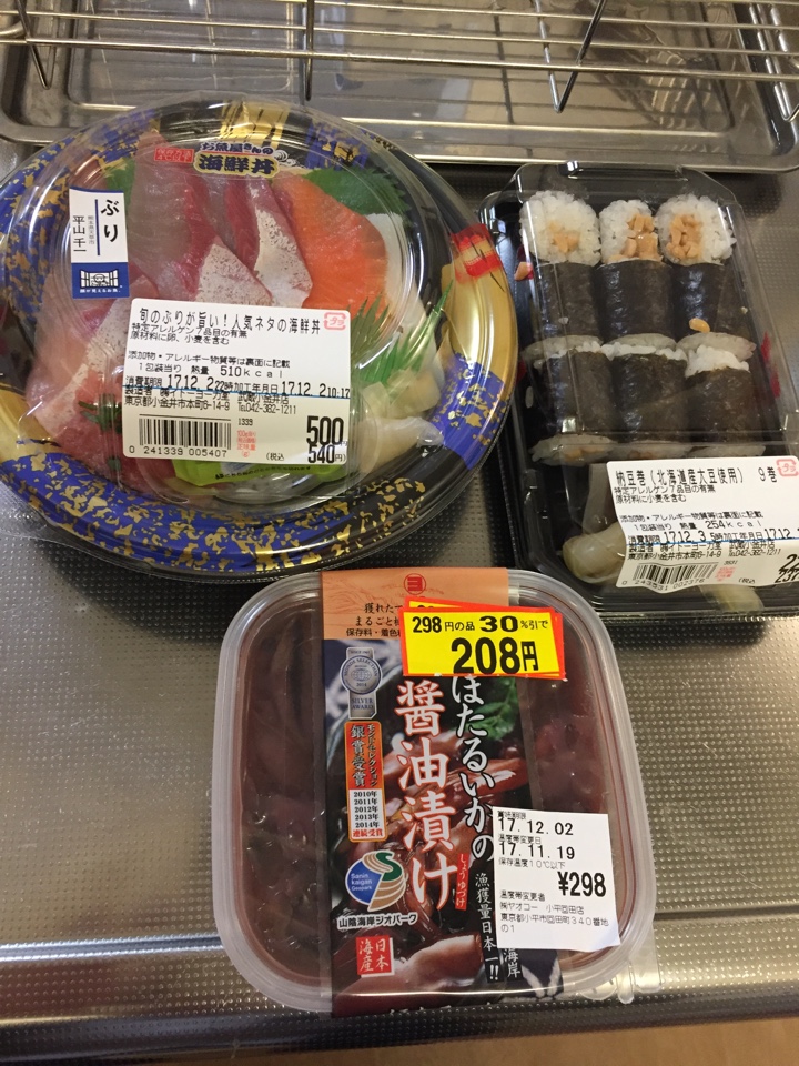 イトーヨーカドーで買ってきた旬のぶりが旨い！人気ネタの海鮮丼と納豆巻、ヤオコーで買ったほたるいか醤油漬け