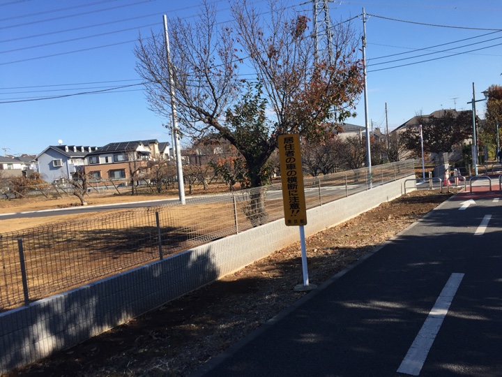 グリーンロード近くの整備された空き地