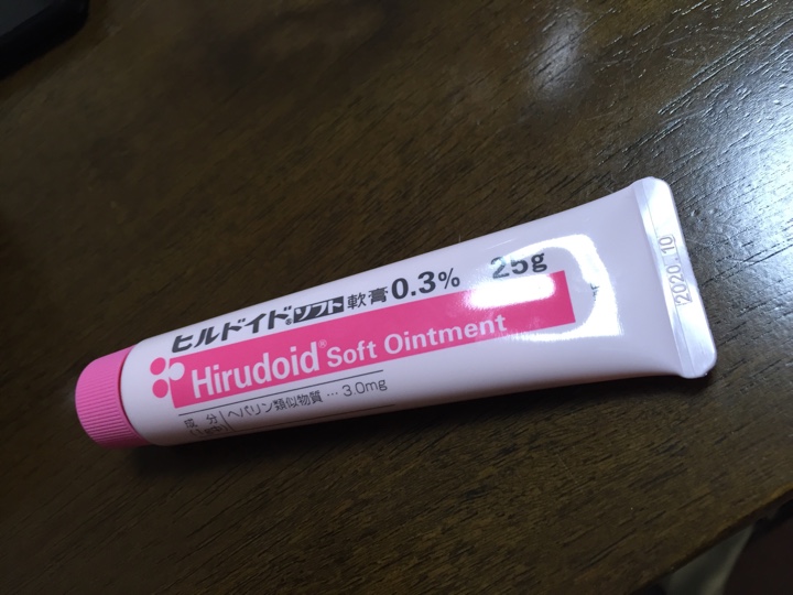 ヒルドイド ソフト軟膏 0.3% 25g