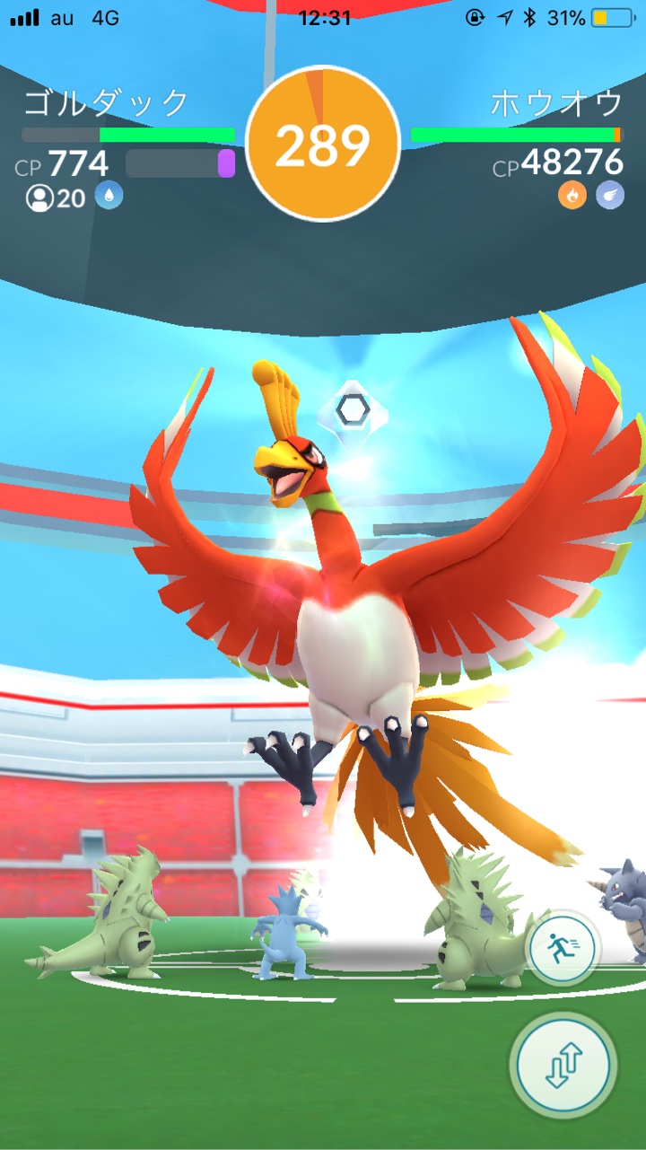 ポケモンGO ホウオウとのバトル
