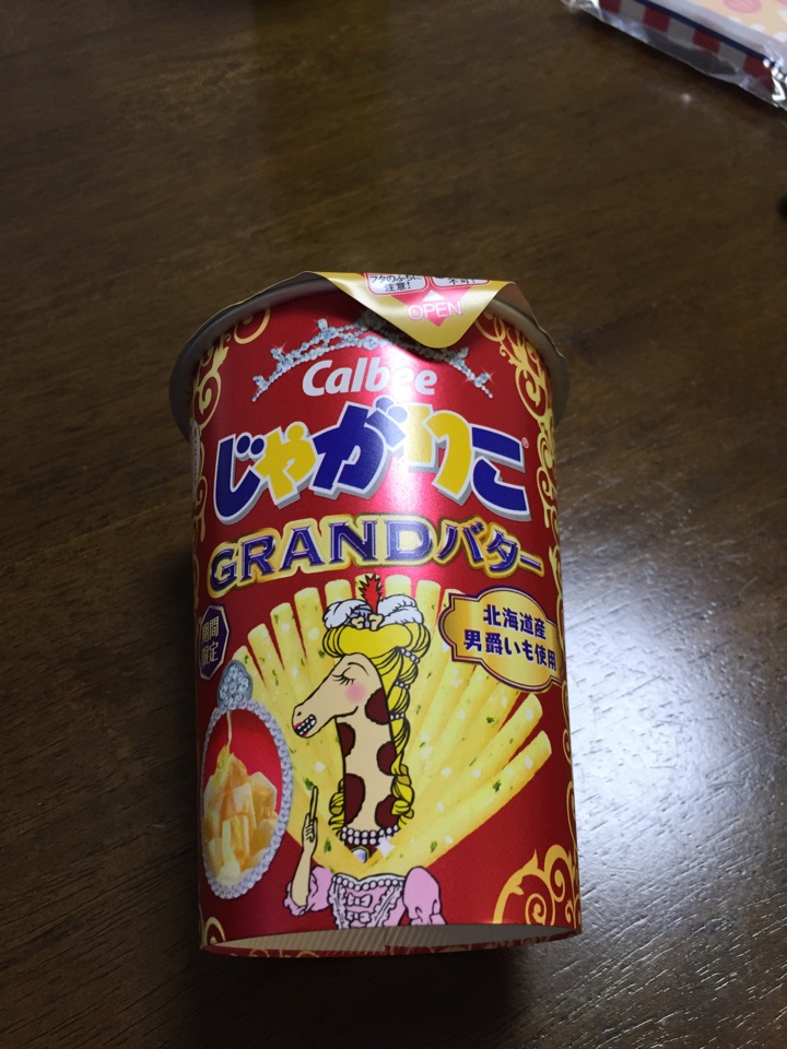 じゃがりこGRANDバター