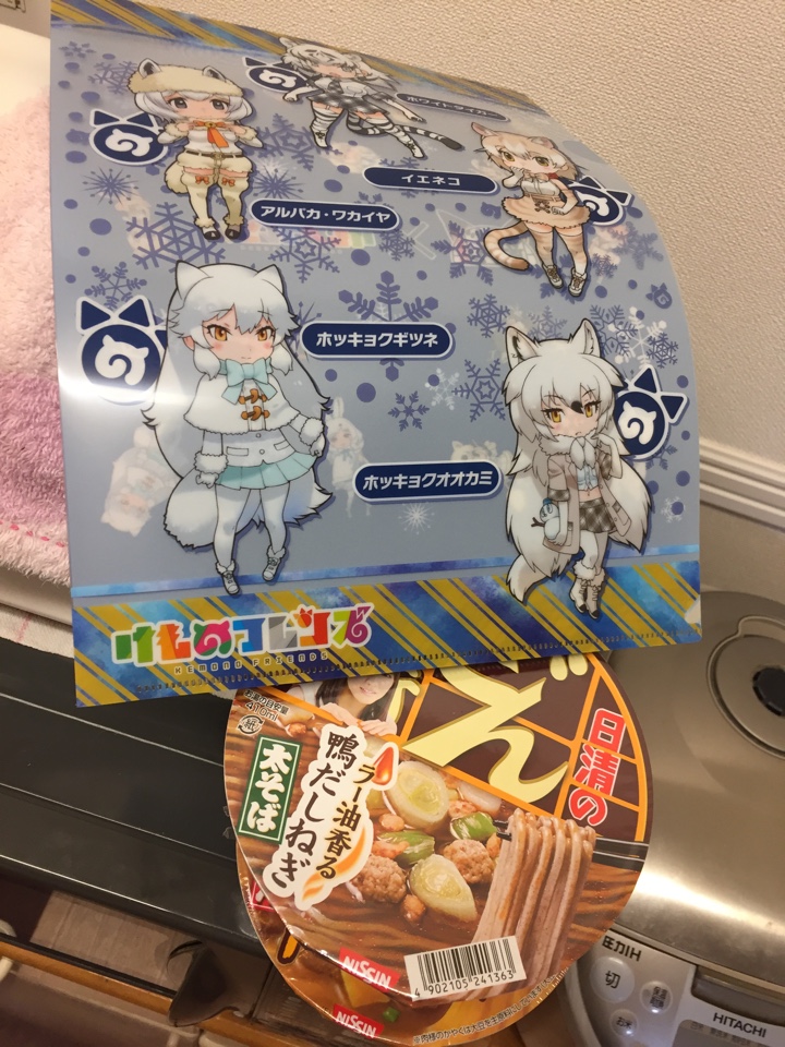 日清どん兵衛 ラー油香る鴨だしねぎ太そばとけものフレンズ クリアファイル
