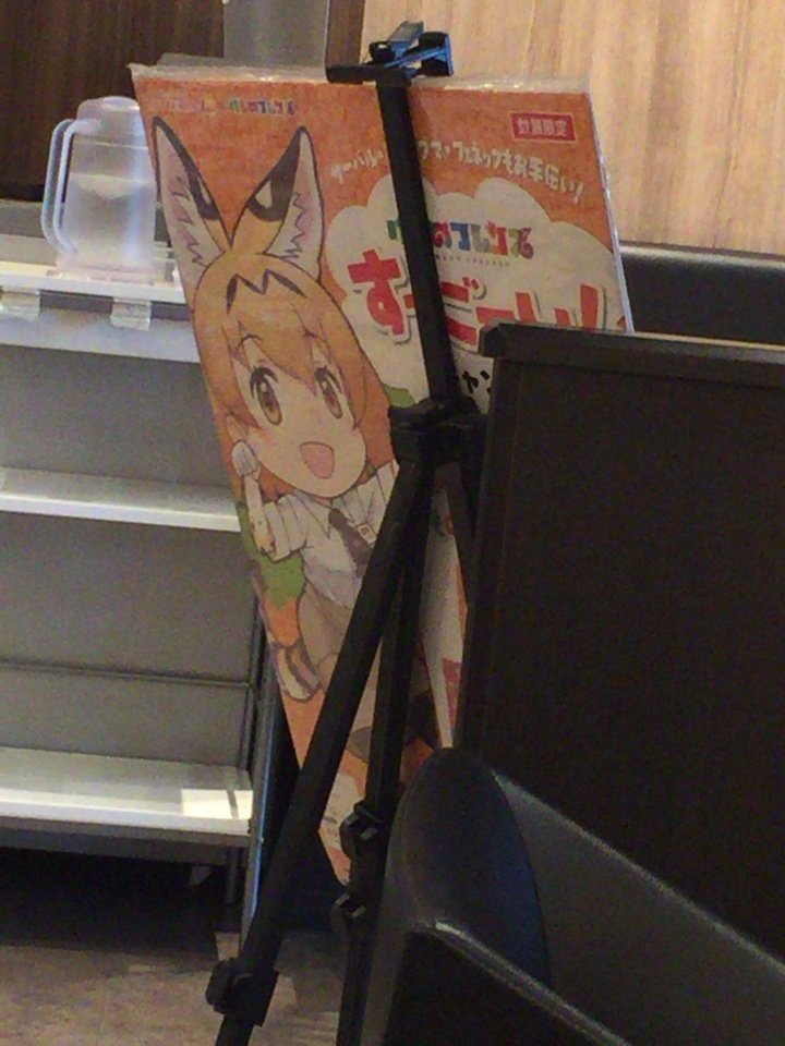 ロッテリア 椎名町店のけものフレンズ