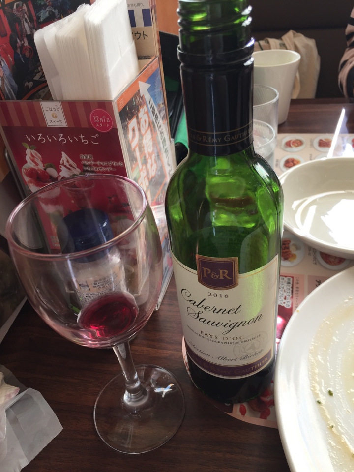 フランスの赤ワインPierre & Remy Gauthier Cabernet Sauvignon PAY'S D'OC(ピエール&レミー・ゴーティエ カベルネ・ソーヴィニヨン)2016