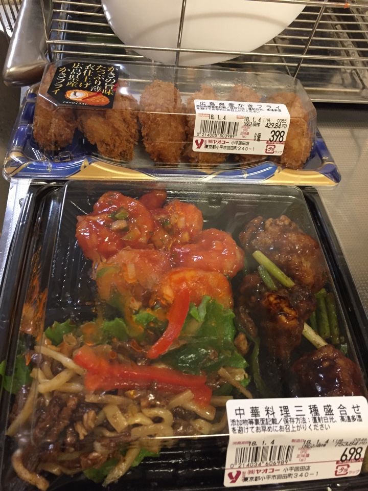 ヤオコーで買った中華料理3種盛り、カキフライ
