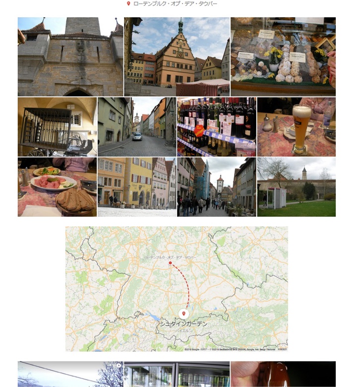 Googleフォトによる欧州旅行の地名や地図生成