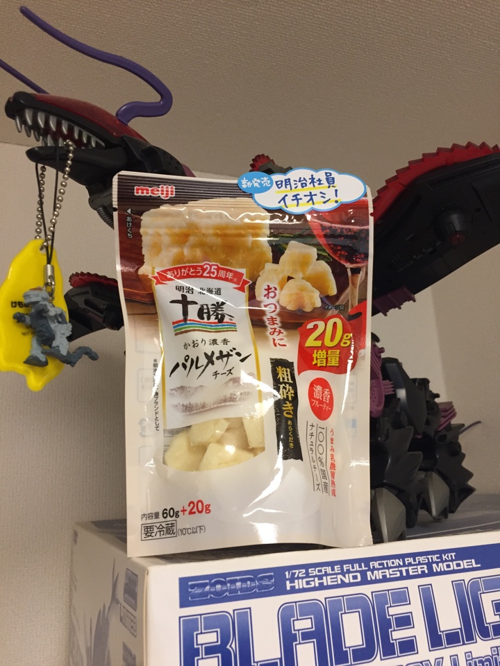 明治 北海道 十勝 かおり濃香 パルメザンチーズ 粗砕き