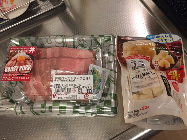 丼用ローストポーク切り落とし