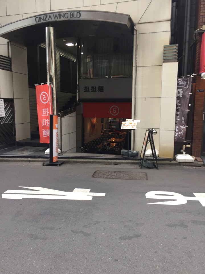 店舗外観